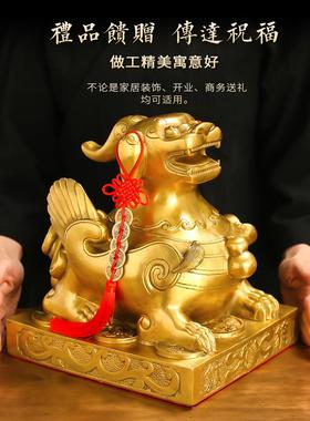 黄铜貔貅摆件一对客厅店铺家居办公室桌面阳台皮丘貔犰对门口窗户