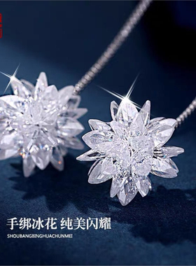 银耳环9999纯银女冰花雪花