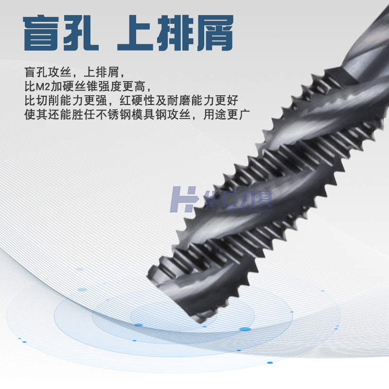 PQT螺旋丝锥含钴机用丝攻黑色盲孔高硬钢件不锈钢专用M3 M4 M5 M6 - 图0