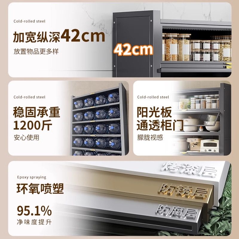 厨房橱柜置物架落地一体多功能收纳柜家用多层碗锅具储物柜餐边柜,淘宝优惠券,粉丝福利购,淘宝优惠卷