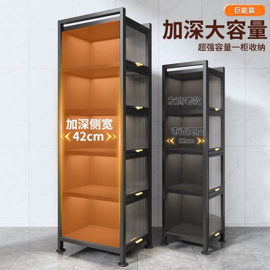 Kitchen multifunctional shelf floor-to-ceiling gap storage cabinet