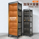 Kitchen multifunctional shelf floor-to-ceiling gap storage cabinet