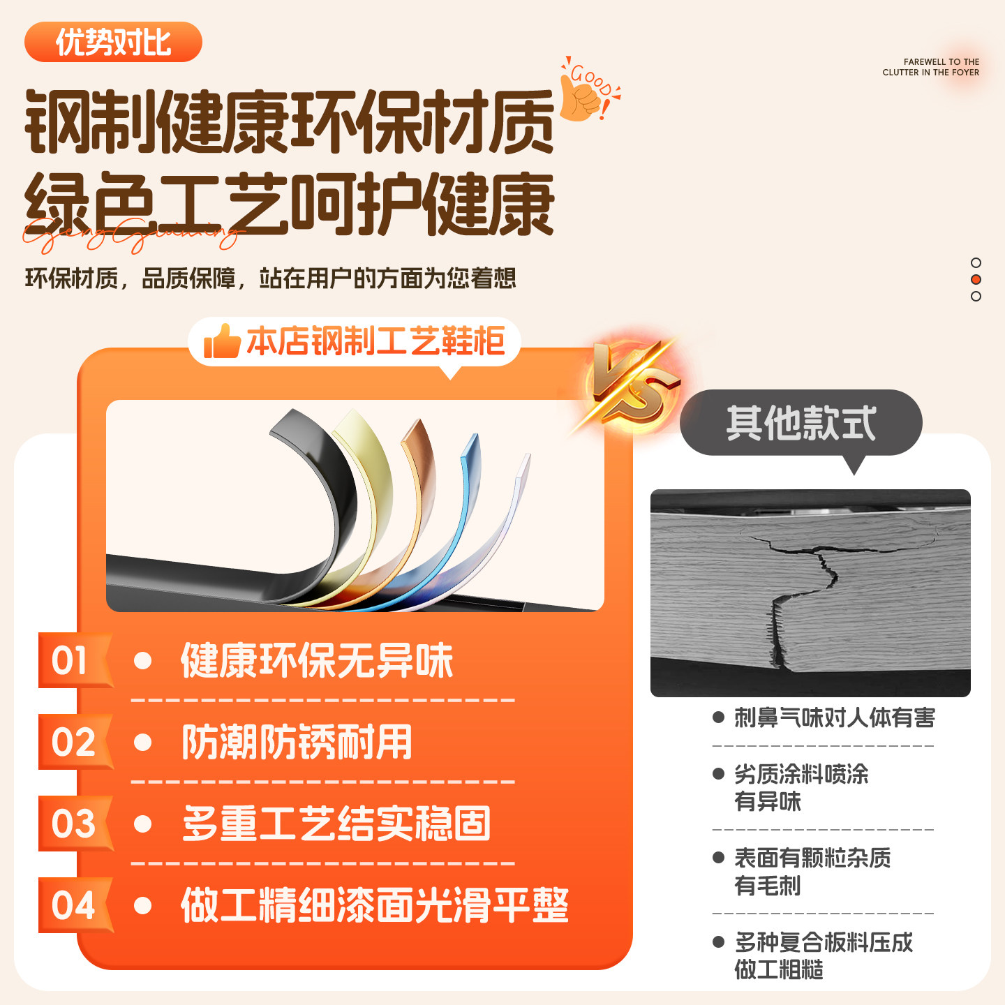 鞋柜家用门口一体带门新款爆款高端防尘鞋架大容量室内玄关置物架,淘宝优惠券,粉丝福利购,淘宝优惠卷