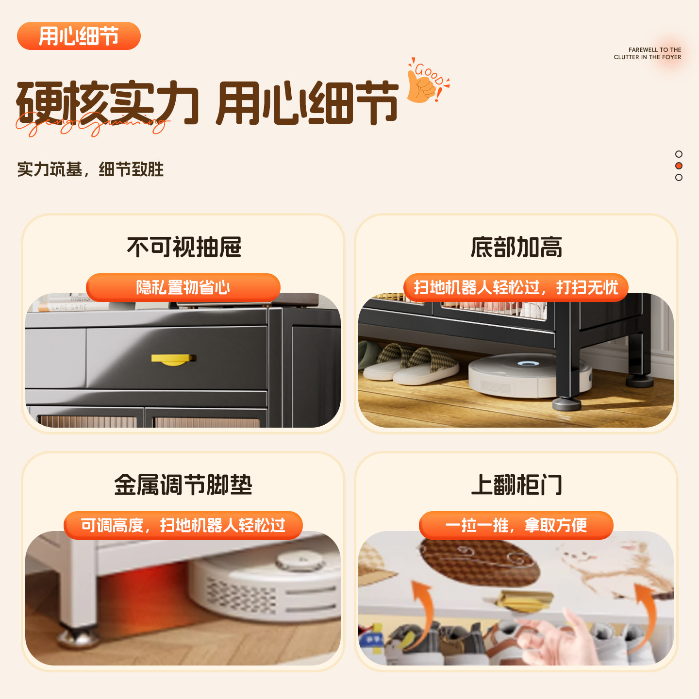 鞋柜家用门口一体带门新款爆款高端防尘鞋架大容量室内玄关置物架,淘宝优惠券,粉丝福利购,淘宝优惠卷