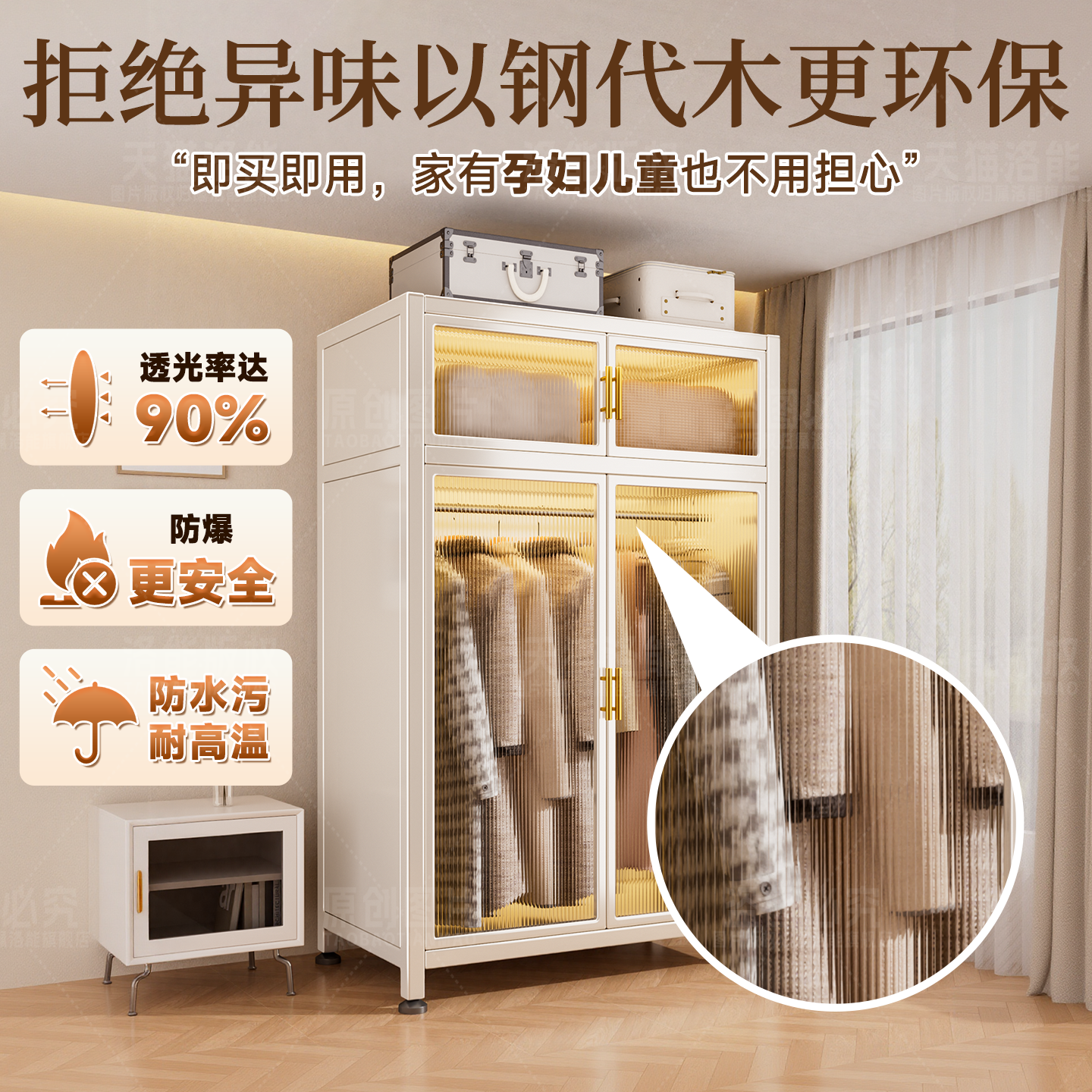 衣柜家用卧室简易组装2025新款爆款出租房用柜子金属收纳分层衣柜,淘宝优惠券,粉丝福利购,淘宝优惠卷