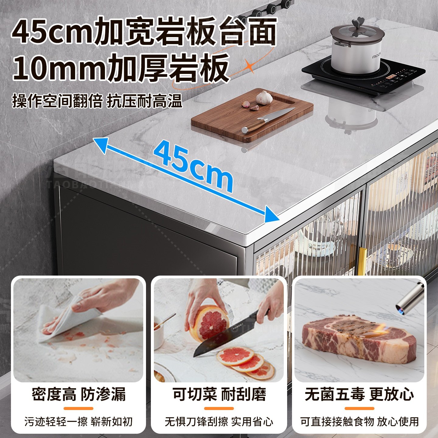 厨房置物架一体靠墙橱柜多功能岩板台面柜子落地碗柜储物柜收纳柜,淘宝优惠券,粉丝福利购,淘宝优惠卷