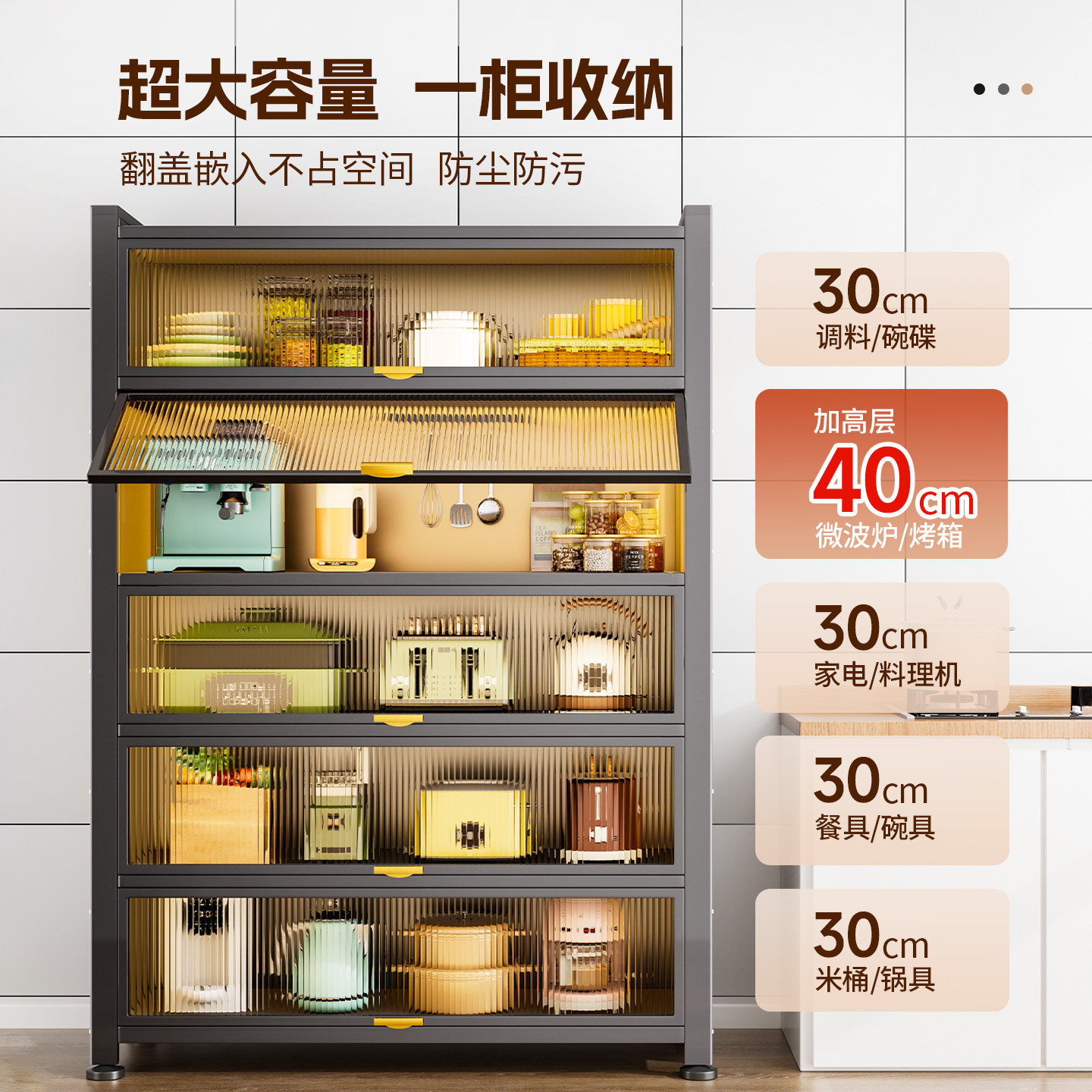 家用厨房置物架带轮可移动收纳柜阳台卫生间靠墙一体多功能储物柜,淘宝优惠券,粉丝福利购,淘宝优惠卷