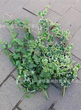 好货1.2米常春藤地瓜叶仿真藤条壁挂家居饰品番薯叶植物墙配材超