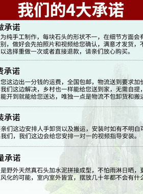 好货真石头假山流水喷泉阳台鱼池水景观户外庭院花园鱼缸造景落地