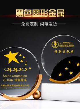 新品新款奖杯奖牌工艺礼品摆饰毕业纪念品定制摆件颁奖圆形新款创