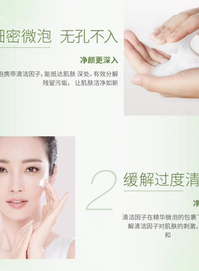 百雀羚水能量焕彩洁容膏官方正品