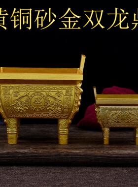黄铜千秋盛品鼎工SLD-WHJ-铜鼎双龙鼎鼎黄铜艺摆件家居