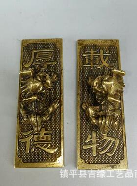 狮子纸摆古玩工艺品CPR复古做旧书镇桌件厚德一载物双狮镇尺压尺