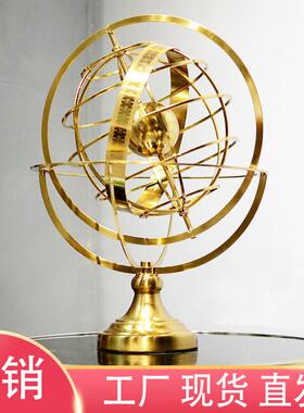 现代简约旋转地式球仪摆件欧办公室样摆件-022艺板房电视柜装品金