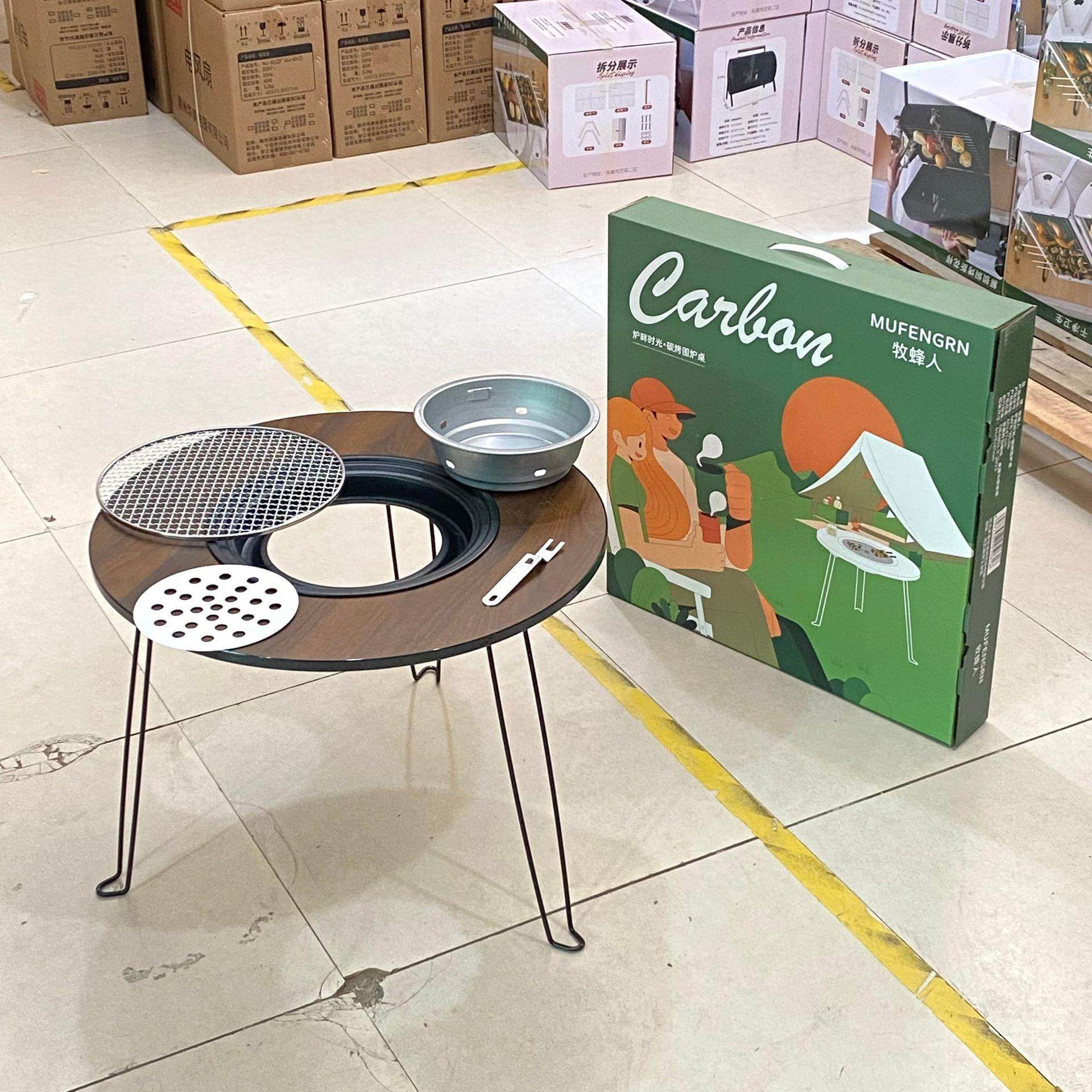 新款户折外折叠烧YUD烤烤家用折叠烧桌便携架式围炉煮茶桌可叠烧,淘宝优惠券,粉丝福利购,淘宝优惠卷