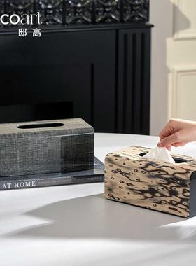 客厅高档轻奢高摆纸级感桌面抽纸盒餐厅商件用餐桌巾盒艺术XWZJH-