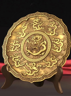 纯铜九龙盘子摆件九龙壁铜盘送支架客厅桌面装饰品仿古浮雕龙纹盘