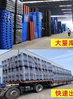 1210箱式托盘封闭塑料卡板箱网格卡板筐工厂叉车使用周转箱
