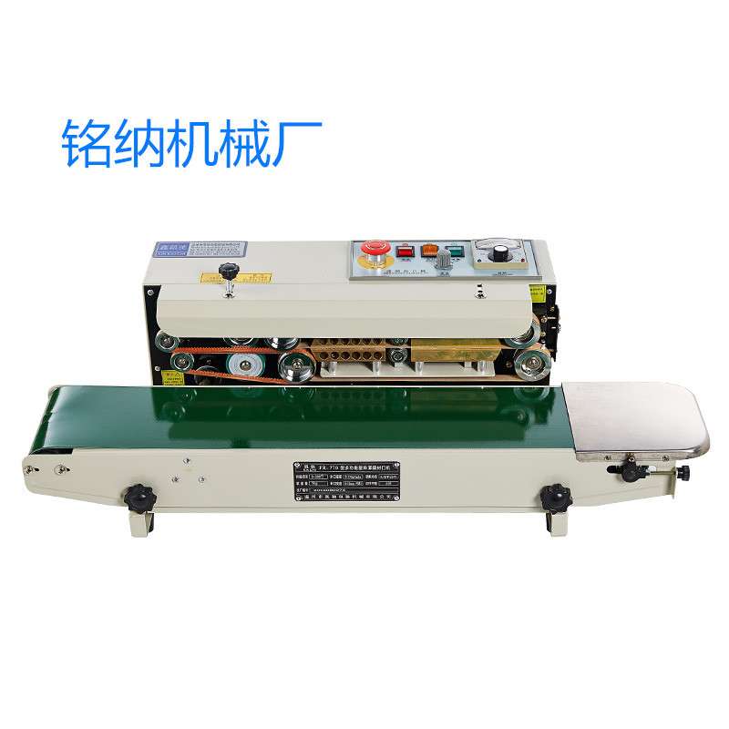 铭纳包装机械厂 RF900连续卧式薄膜袋复合薄膜包装连续封口机现货 - 图0