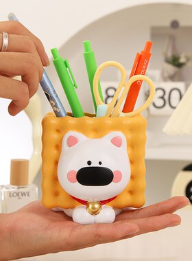 速发笔筒办公室学生桌面工位小摆件收纳盒生意可爱儿童创孩男日礼