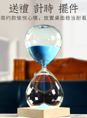 速发沙童0时器儿漏流沙瓶0/6计分钟时间礼物个性创意摆件家居饰品