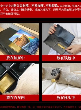 速发4022年发财转运护身水车公元帅增运风生符起金卡聚财男提升运