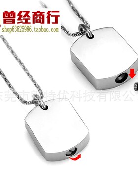 外贸热卖宠物骨灰吊坠 钛钢纪念牌爪印骨灰盒项链 精油瓶吊坠