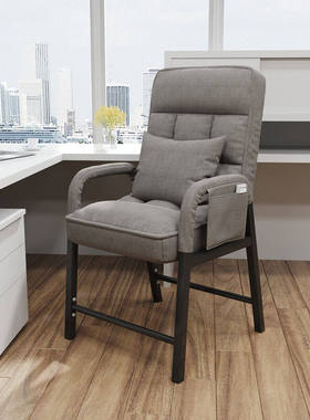 电脑椅家用卧室舒适久坐懒人座椅学习电竞椅子靠背书房办公沙