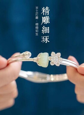 手镯沉香如屑步离镯颜淡同款手錬女设计莲蓬古风镯子