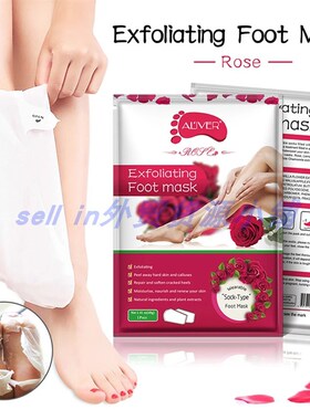 Rose Foot Mask Removue Dead Skin peel off玫瑰足膜霜去老茧死