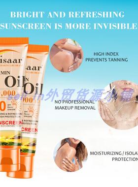 Vitamin Eg Sunscreen Moisturizing sunblock body face cream霜