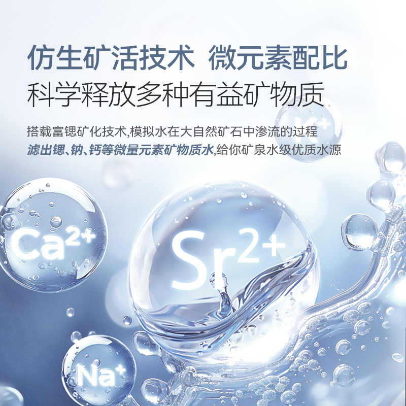 摩飞台式净饮机MR6052/6055原装滤芯MR1202MR1204MR1205 - 图2