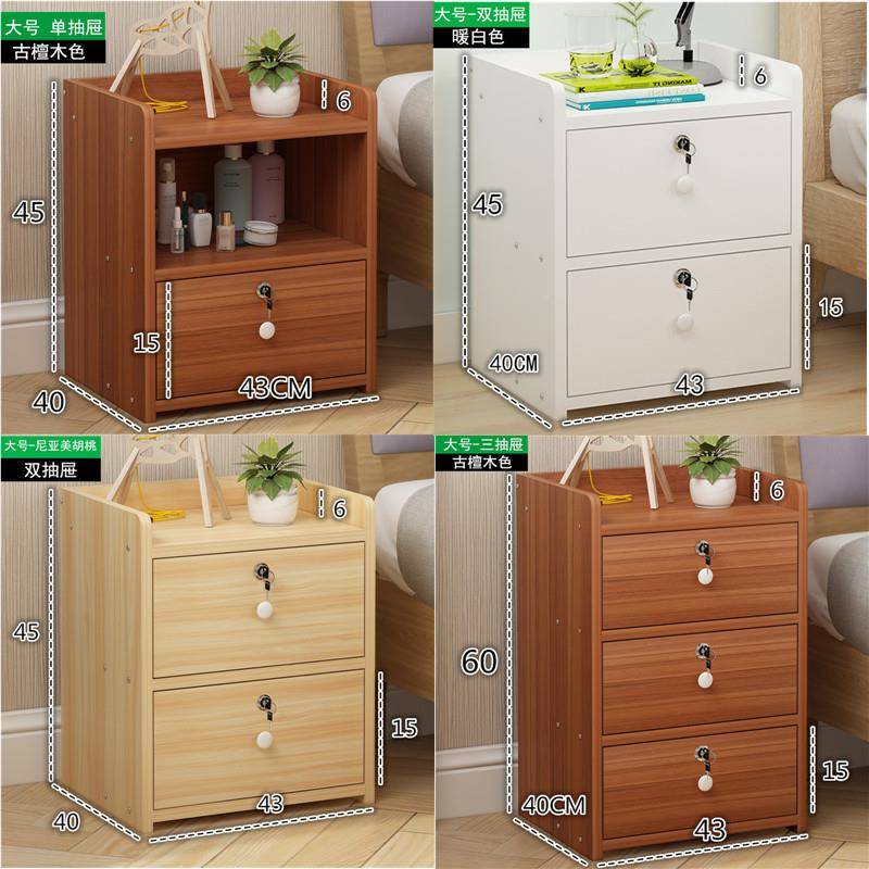 用床头柜简约现代简易家床边收纳柜物迷你储柜CDSS型卧室带锁小小 - 图2