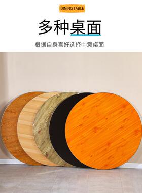 大圆桌圆桌面玻璃转盘折IIL叠桌架餐桌桌食堂新家饭用席酒宴店圆