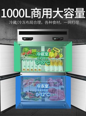 四门冰柜商用藏冷冻冰柜家厨房保鲜柜冷厂藏作台双工冷VCB温立式