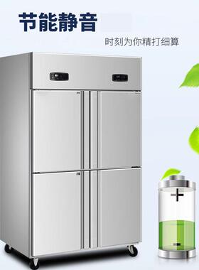 恩典商用四门冷冰箱开门冰柜冷冻CHN冷藏冻大容量四柜六门立式双