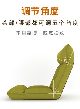 Y懒人沙发榻榻米单人飘窗3靠背日式休床上椅椅折叠闲躺椅地YRP上