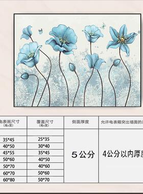 免打孔推拉轨道电表箱装饰画现代简约遮挡配电箱电闸盒空开关挂画