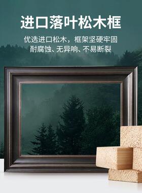 复古中式美式实木油画外框相框装裱架挂墙全家福任意大尺寸镜框架