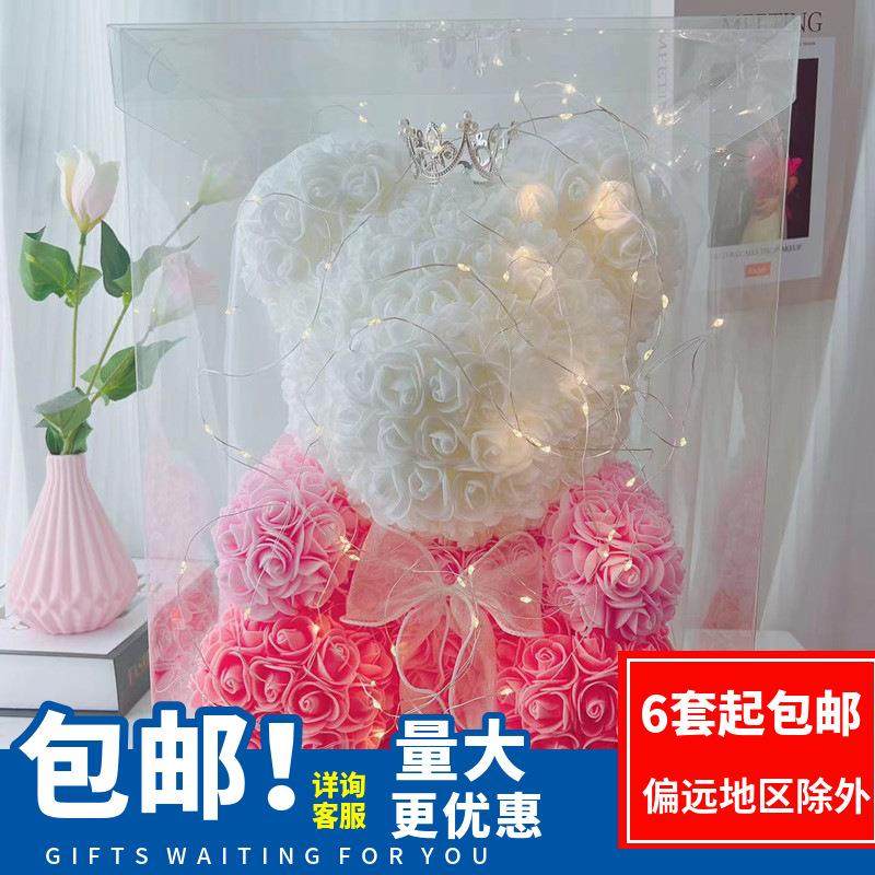圣诞节礼物送女友玫瑰花熊情人节创意生日礼品送闺蜜仿真花抱抱熊,淘宝优惠券,粉丝福利购,淘宝优惠卷