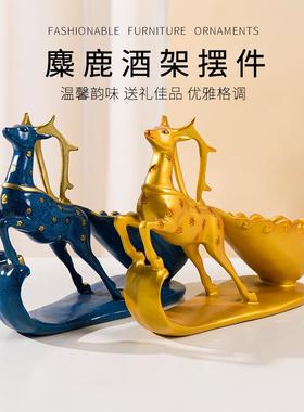 北欧创意鹿酒驾客厅红木红酒架酒柜摆件现代装饰品家居现代简约
