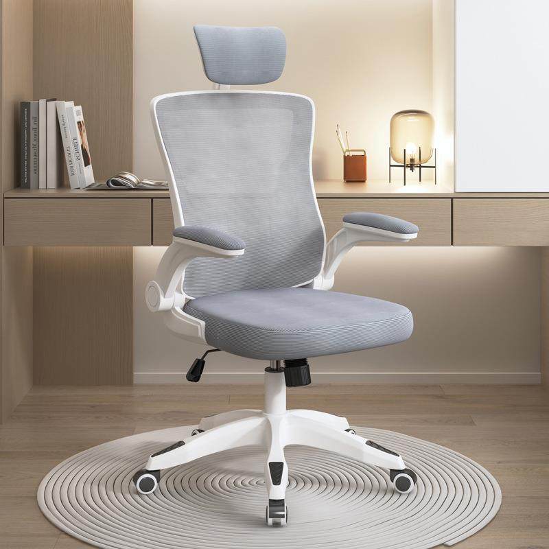 电脑椅办公椅职员椅培训会议书房学习写字椅子家用升降旋转椅子,淘宝优惠券,粉丝福利购,淘宝优惠卷
