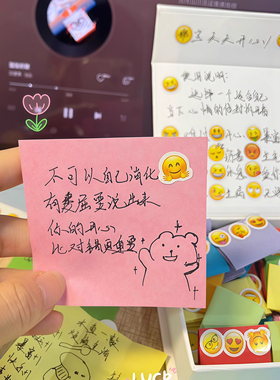 情绪盒子diy手工创意礼盒材料专属心情便签闺蜜朋友惊喜礼物套装