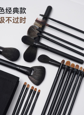 金艺盛化妆刷套刷高级24支化妆刷动物毛化妆刷子专业化妆师推荐