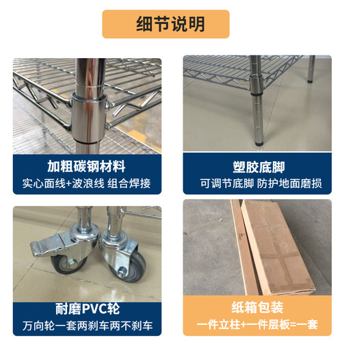 可调节金属置物架家用储藏收纳架多层储物架展示架拆装可移动货架 - 图2