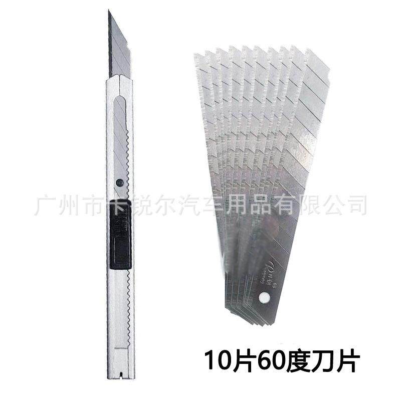 汽车改色贴膜收边工具缝隙施工刮板改色隐形车衣工具套装13件套,淘宝优惠券,粉丝福利购,淘宝优惠卷