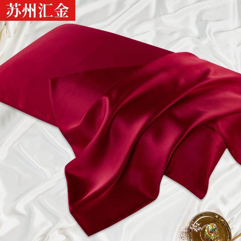 19姆米双面真丝枕套纯色简约真丝枕芯套舒适透气桑蚕丝绸枕头套,淘宝优惠券,粉丝福利购,淘宝优惠卷
