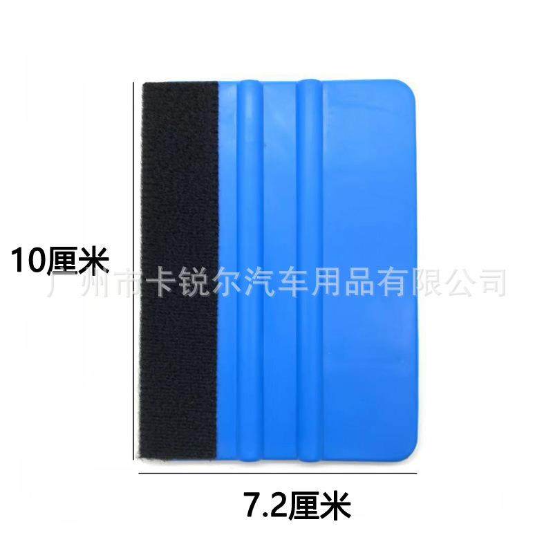 汽车改色贴膜收边工具缝隙施工刮板改色隐形车衣工具套装13件套,淘宝优惠券,粉丝福利购,淘宝优惠卷