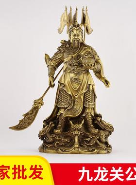 厂家九龙关公关二爷黄铜摆件工艺品铜关公家居客厅摆件
