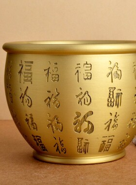 好货【新年不打烊 现货速发】创意黄铜百福缸摆件客厅聚宝盆玄关